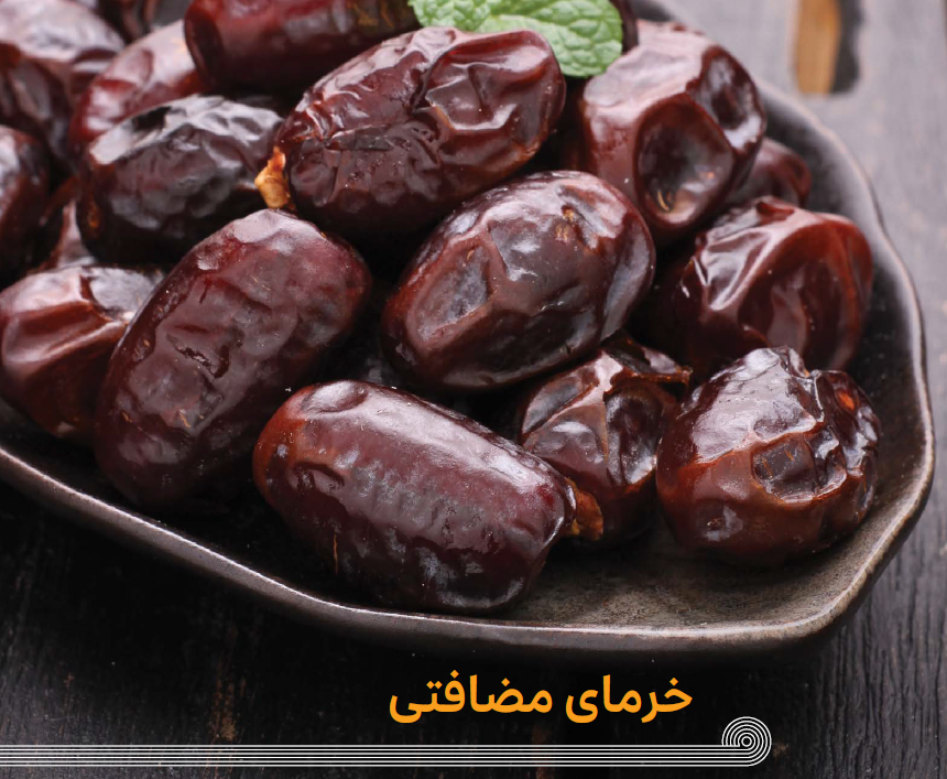 مضافتی